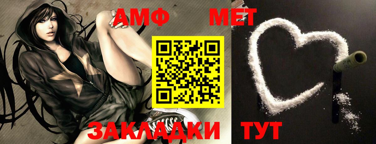Амфетамин 97% Алексин