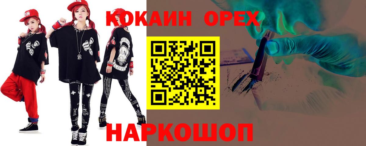 A-PVP Алексин