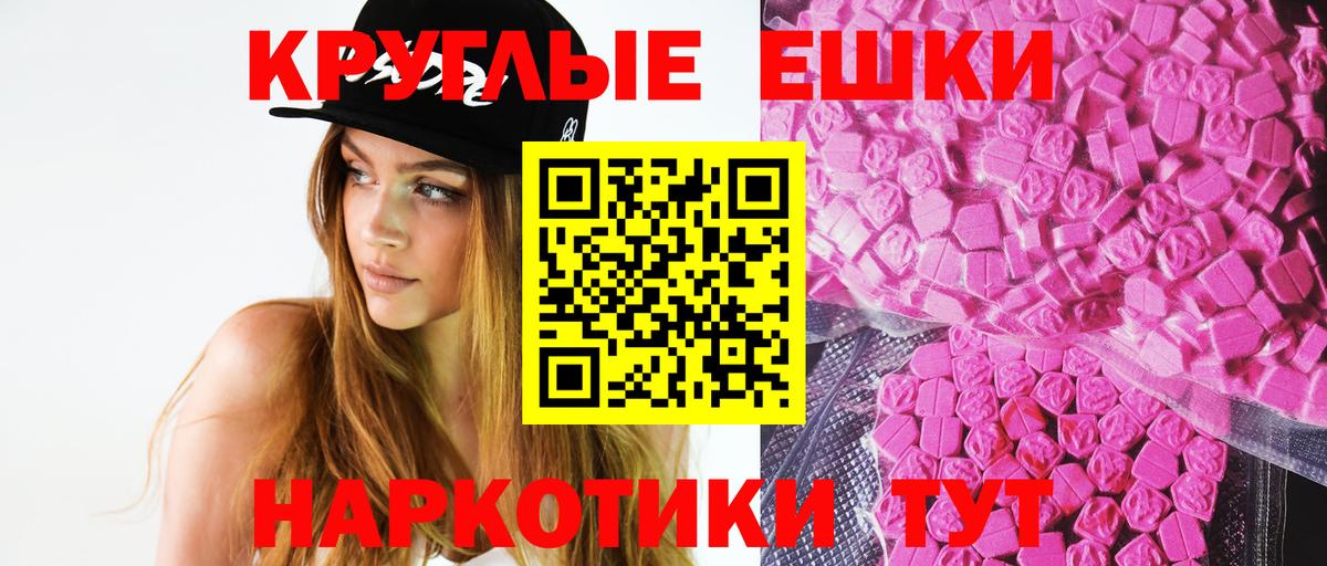 Алексин  Экстази  Ecstasy 99%  Вход с VPN  Ecstasy VHQ 