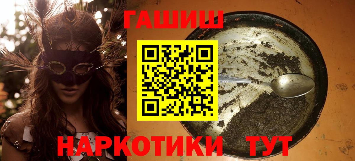 ГАШИШ индика сатива  Гашиш Ice-O-Lator  Алексин  Вход с VPN 