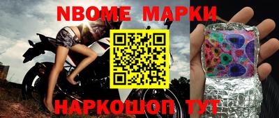 бутират Абинск