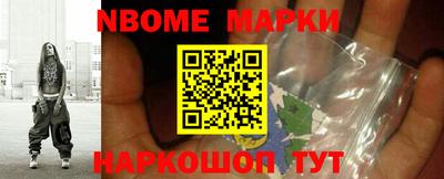 альфа пвп Азнакаево