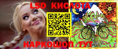 бутират Абинск