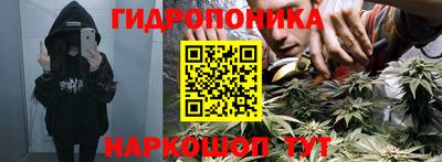 бутират Абинск