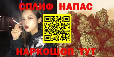 бутират Абинск