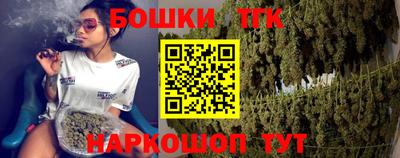 бутират Абинск