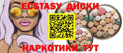 бутират Абинск