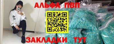 амфетамин Абакан