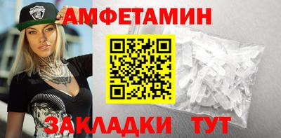 альфа пвп Азнакаево