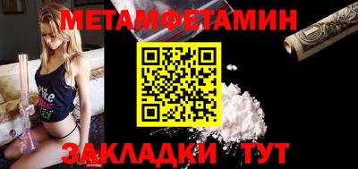 альфа пвп Азнакаево