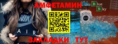 альфа пвп Азнакаево