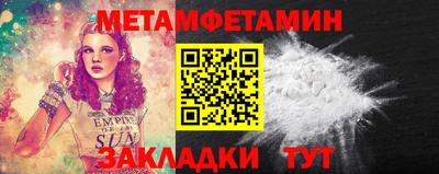 альфа пвп Азнакаево