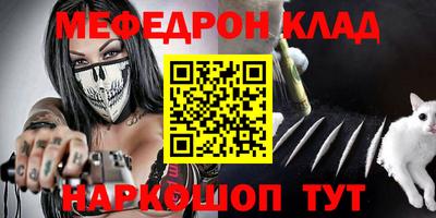 амфетамин Абакан