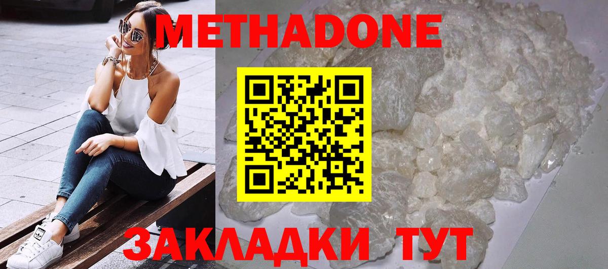 НБОМе  Каннабис  Цена  Вход с VPN  Алексин  Мефедрон кристаллы  Лсд 25 
