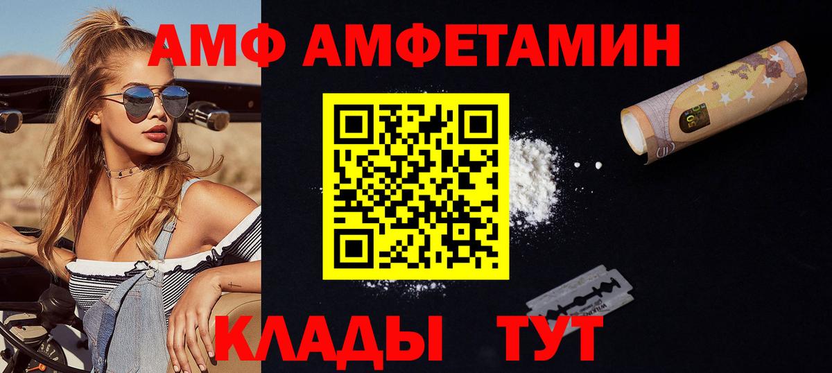 МЕТАМФЕТАМИН пудра  Метамфетамин  Алексин  Вход с VPN  МЕТАМФЕТАМИН пудра 
