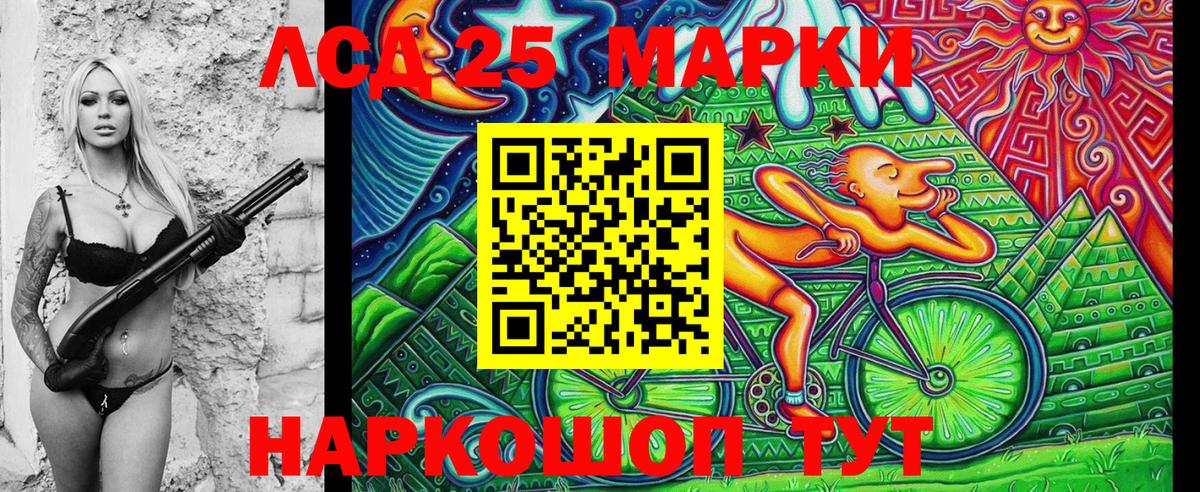 Марки NBOMe 1,5мг Алексин