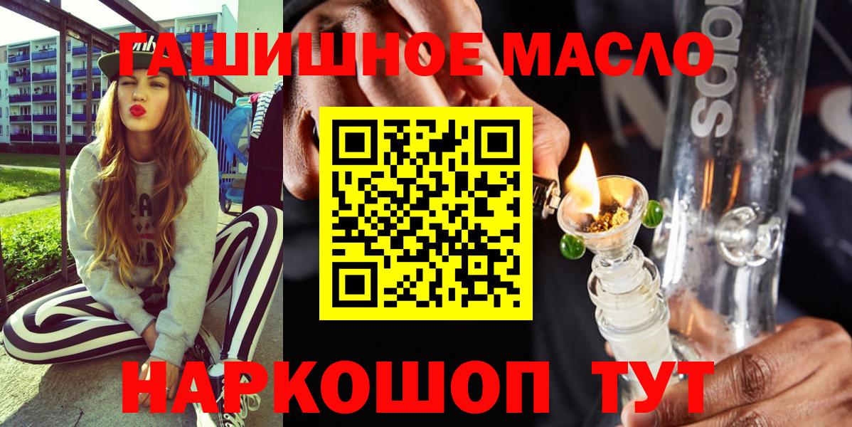 Алексин  Дистиллят ТГК вейп  Вход с VPN  ТГК вейп с тгк 
