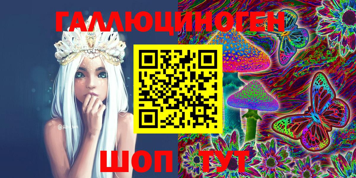 Галлюциногенные грибы Psilocybine cubensis  Вход с VPN  Алексин 