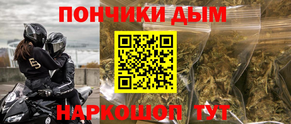 Бошки марихуана конопля  Бошки марихуана Bruce Banner  Бошки марихуана Bruce Banner  Алексин  Вход с VPN  Бошки Шишки White Widow 